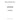 120166360 - INLET VALVE - 45 DEGREE ANGLE