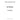 897389M91 - SENDER