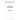 894782M2 - INNER SEAL- REAR AXLE