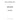 894763M5 - REAR AXLE SEAL (OLD DESIGN)