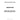 1860954M1 - INNER SEAL- REAR AXLE