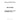 81717234 - STABILISER ASSY